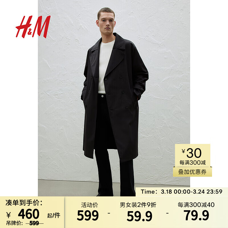 H&M男装风衣2024春季宽松双排扣中长款大廓形系带外套1221882 黑色 170/92A S