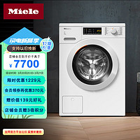 Miele 美诺 滚筒洗衣机 整机进口8kg全自动洗衣机 12种专业程序 高温清洁WCA021