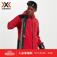 X-BIONIC XBIONIC 全新4.0\/SKI 双板滑雪服 加棉保暖套装冬季滑雪裤 男款滑雪服 红色 XL