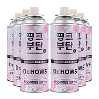 Dr.HOWS 韩国气罐户外便携式气瓶卡式炉罐装丁烷气瓶通用卡式气罐 日用品220（粉）*8