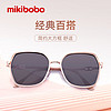 mikibobo 太阳镜8853款4 潮流 出行防UV 多边修颜 偏光墨镜 米白色框