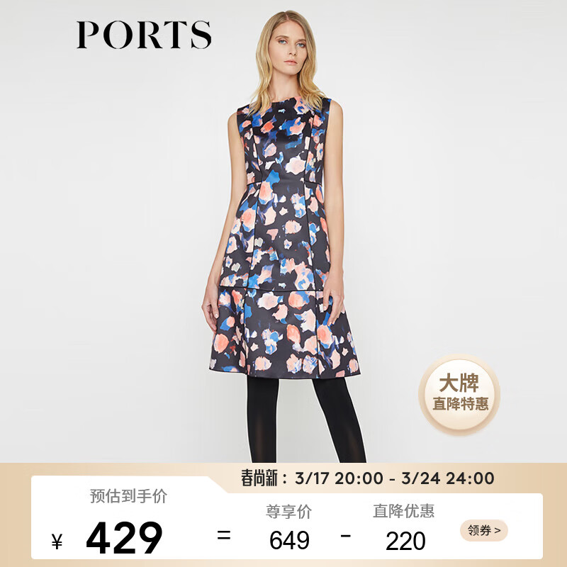 PORTS 宝姿 连衣裙