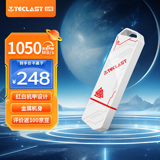 Teclast 台电 256GB USB3.2 固态U盘 读速1050MB/s 高速办公大容量