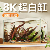 yee超白鱼缸客厅小型玻璃缸桌面金鱼乌龟缸懒人造景生态水草鱼缸