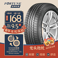 FORTUNE 富神 汽车轮胎 195/55R15 85V FSR 802