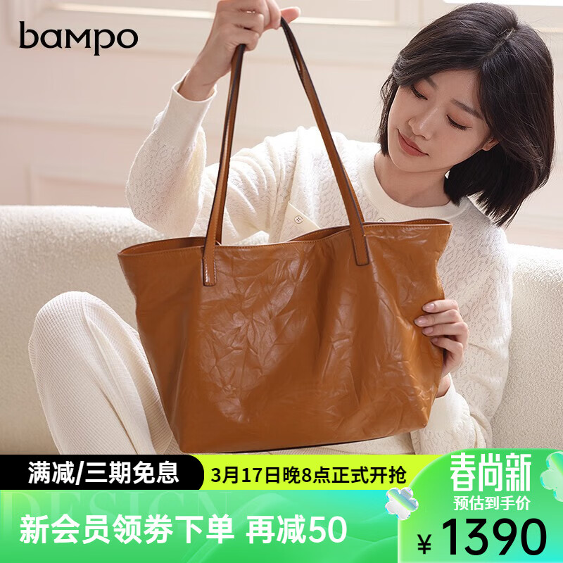 bampo 半坡饰族 女士单肩包