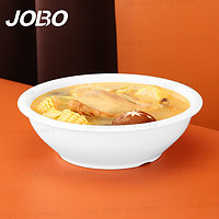 巨博（JOBO）酒店餐具特厚密胺大汤碗面碗汤盆大号11英寸 密胺餐具商用