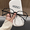 Erilles 大框超輕近視眼鏡顯瘦漸變黑 +161升級防藍光鏡片