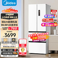 Midea 美的 60cm薄418法式多门四开门电冰箱超薄小户型家用一级能效变频大容量无霜净味MR-418WFPE白色