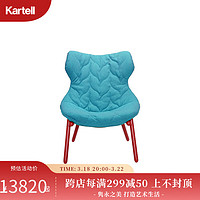 KARTELL意大利时尚沙发椅天鹅绒客厅椅子FOLIAGE 水绿色椅面+红色椅腿