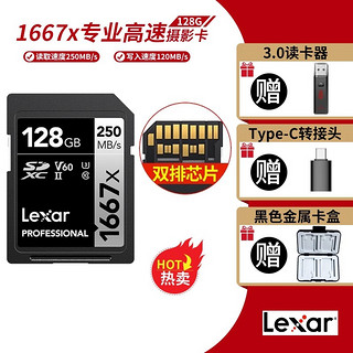 Lexar 雷克沙 V60相机SD卡 128G