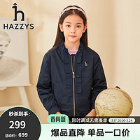 HAZZYS 哈吉斯 女童棒球服 藏藍 120