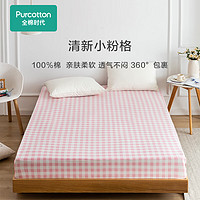 全棉时代（PurCotton）【会员专享】床笠 ，1件装 