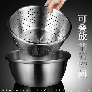 加厚不锈钢沥水篮厨房洗菜盆和面盆食品级家用（直径20）实盆+漏盆