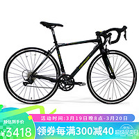 美利達（MERIDA）SHADOW幻影4   18速 公路自行车 丽黑 700*50CM(身高170-180CM)