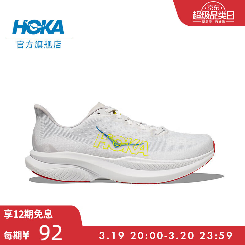 HOKA ONE ONE男女款春夏马赫6竞训公路跑步鞋MACH 6 白色/云雾灰-男 45