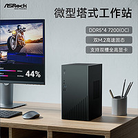 ASRock 华擎 DESKMAX X600 微塔式台式机 黑色（全铝机箱+主板+500W电源+WiFi6）