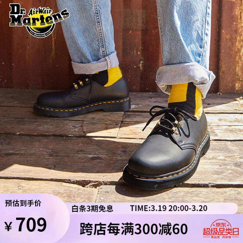 Dr.Martens 马汀博士 户外休闲鞋