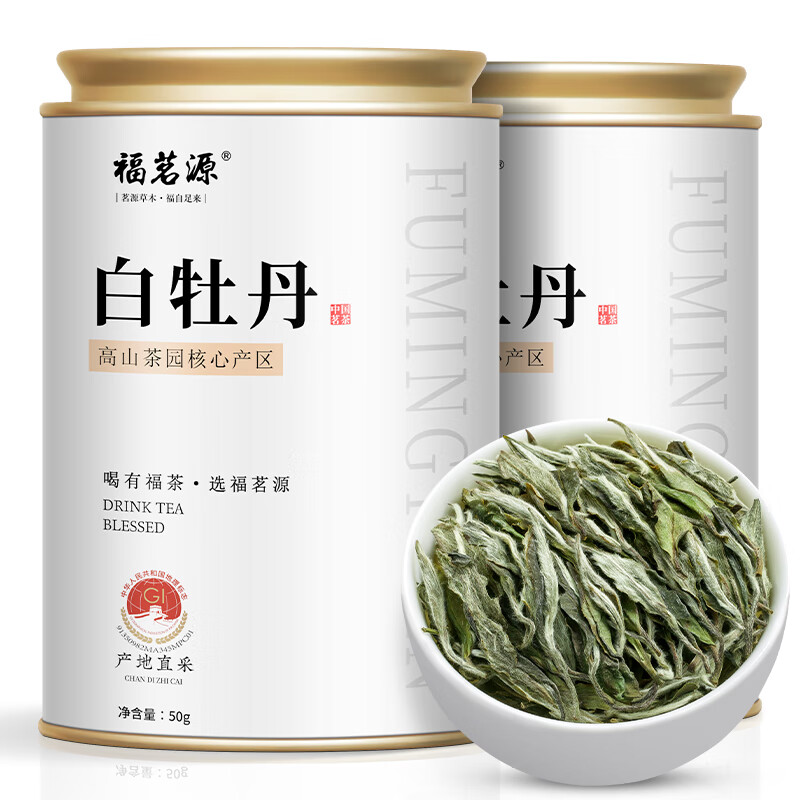 福茗源FUMINGYUAN TEA 茶叶 福鼎白茶白牡丹 生晒太姥山老白茶罐装50g