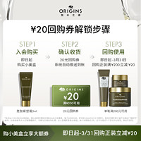 ORIGINS 悦木之源 胜肽紧塑霜5ml