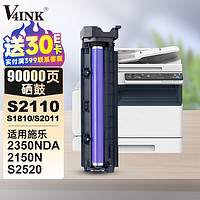 V4INK 維芙茵 tn117粉盒tn119粉盒適用柯尼卡美能達bizhub206碳粉185碳粉184墨盒185e粉盒7718 7818粉盒205i墨粉164 施樂S2110/S2011/S1810硒鼓8萬頁