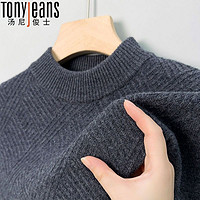 Tony Jeans 汤尼俊士高档100纯羊毛衫男士毛衣冬季加厚男士休闲高档羊毛衫