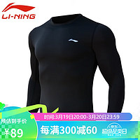 LI-NING 李宁 紧身衣男运动衣健身衣速干衣高弹排汗暴汗服上衣 黑色 XL