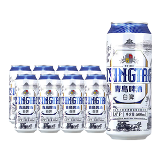 青岛啤酒 全麦白啤500ml*8罐精酿小麦白啤酒