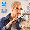 隨機免單：essilor 依視路 鉆晶X4防藍光近視眼鏡片1.56折射率*2片+贈鏡宴鈦框 原廠加工