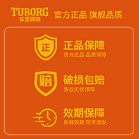 乐堡啤酒Tuborg500ml24罐嘉士伯清爽型拉格小麦啤酒【多人团