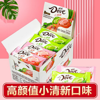 Dove 德芙 小清新208g盒装草莓抹茶味曲奇白巧克力糖果网红零食婚庆批发25 小清新混合味208g