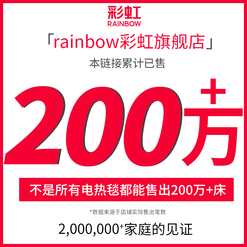 彩虹电热毯双人双控单人电褥子店调温家用床 经典格子智能款【180*80cm】单人调温  除螨定时