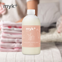 【丹麦】洣洣myk婴儿宝宝儿童酵素洗衣液
