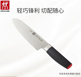 ZWILLING 双立人 菜刀 Select花嫁系列 多用刀