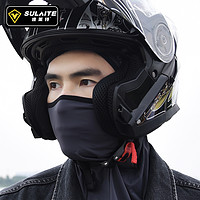 SULAITE 摩托車頭套防曬防風頭罩男圍脖戶外騎行機車冰絲全臉頭盔面罩四季