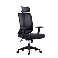 皇球 办公椅子简约现代网布职员靠背椅人体工学会议椅电脑椅经理椅老板椅 炫酷黑PU轮HL-0404