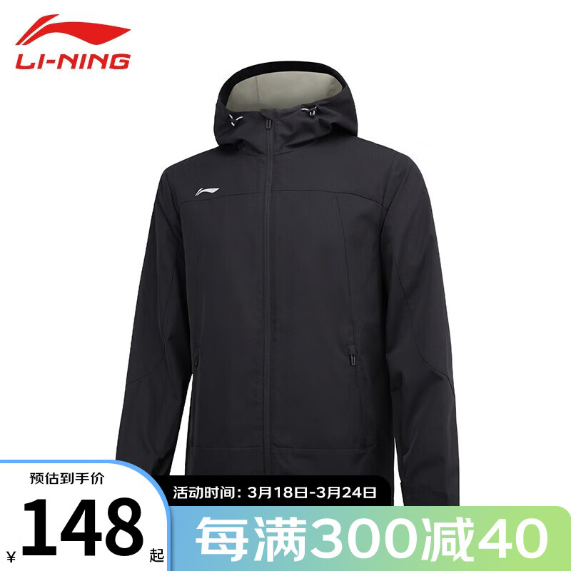 李宁（LI-NING）运动风衣男春秋防风保暖宽松舒适跑步户外运动连帽外套 黑色1 4XL