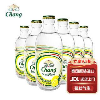 Chang 泰象 泰国原装进口 苏打水柠檬味 325ml*6 玻璃瓶 气泡水无糖饮用水 柠檬味 325ml*6 玻璃瓶