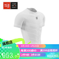 COMPRESSPORT跑步运动紧身T恤短袖男士开关衣 On/Off SS Tshirt 白 XL（胸围108-113CM）