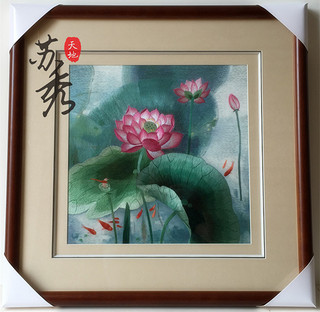 荷花刺绣苏绣手工成品挂画客厅卧室书房玄关壁画商务出国特色礼品