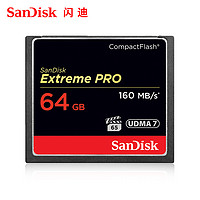 SanDisk 閃迪 CF卡 64G 單反相機內存卡 160M/s 高速 相機存儲卡