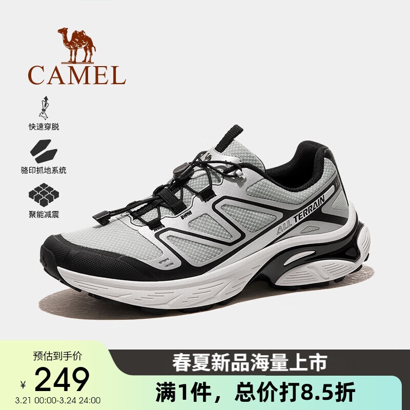 骆驼（CAMEL）户外登山鞋透气防撞运动徒步越野鞋男【天马】F14B097053 黑/银灰，男 44