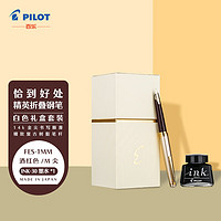 PILOT 百樂 Elite95s 精英折疊鋼筆套裝14k金筆尖送禮商務教師節 FES-1000G_M尖香檳色筆帽(含上墨器+墨水)