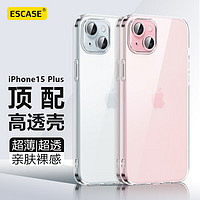 ESCASE 蘋果15Plus手機殼iPhone 15Plus保護套透明超薄防摔TPU軟殼簡約時尚網紅潮款男女全透明