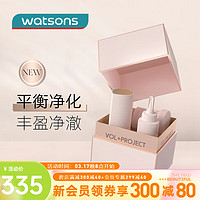 watsons 屈臣氏