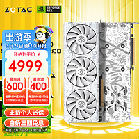 ZOTAC 索泰 4070S显卡 GeForce RTX 4070 SUPER - 12GB显卡X-GAMING欧泊白