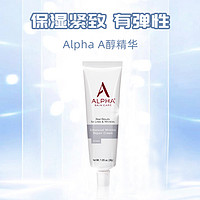 Alpha Skin Care alpha skincare a醇精华