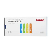 概率券、PLUS會員：京東京造 LR03S10 彩虹堿性電池7號 1.5V 10節單色