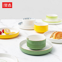 哲选 陶瓷餐具碗盘套装 高颜值日式简约家用一人食餐具套装 水影薄荷金 2件套