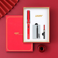 凌美（LAMY） 德国 狩猎者钢笔墨水笔笔礼盒套装年货礼盒 含吸墨器+墨胆 拾光礼盒 亮红色EF尖